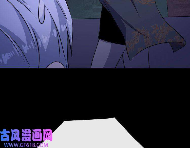 魔尊奶爸第151话 交易