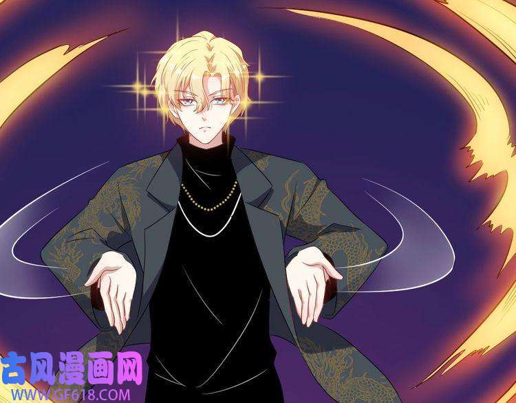 魔尊奶爸第151话 交易