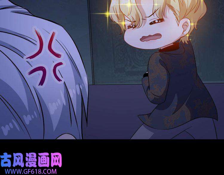 魔尊奶爸第151话 交易