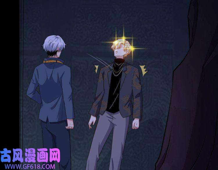 魔尊奶爸第151话 交易