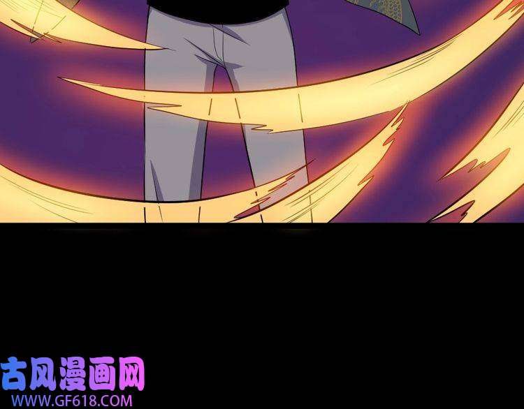 魔尊奶爸第151话 交易