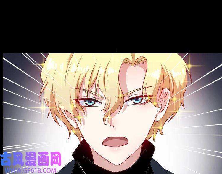 魔尊奶爸第151话 交易