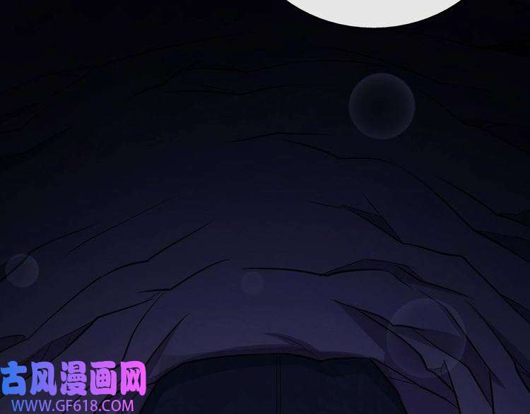 魔尊奶爸第151话 交易