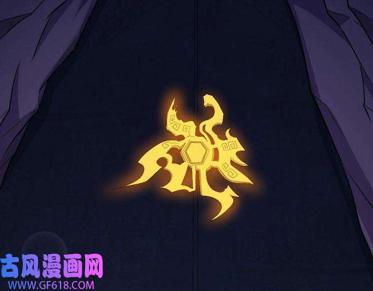 魔尊奶爸第151话 交易