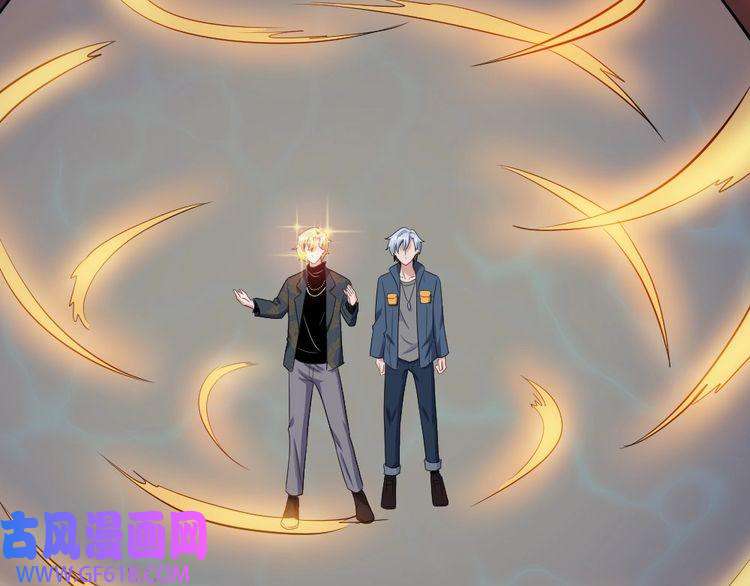 魔尊奶爸第151话 交易