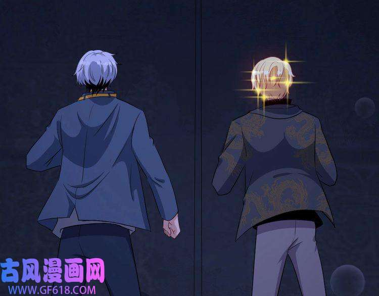 魔尊奶爸第151话 交易