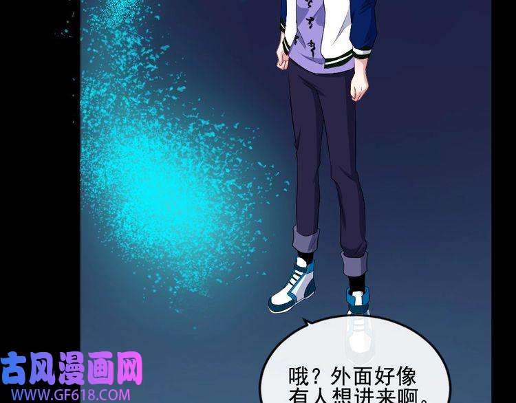 魔尊奶爸第151话 交易