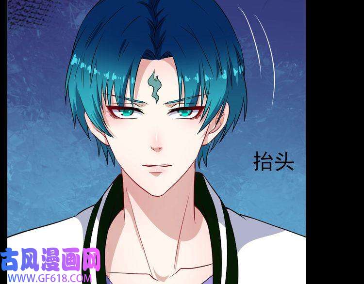 魔尊奶爸第151话 交易