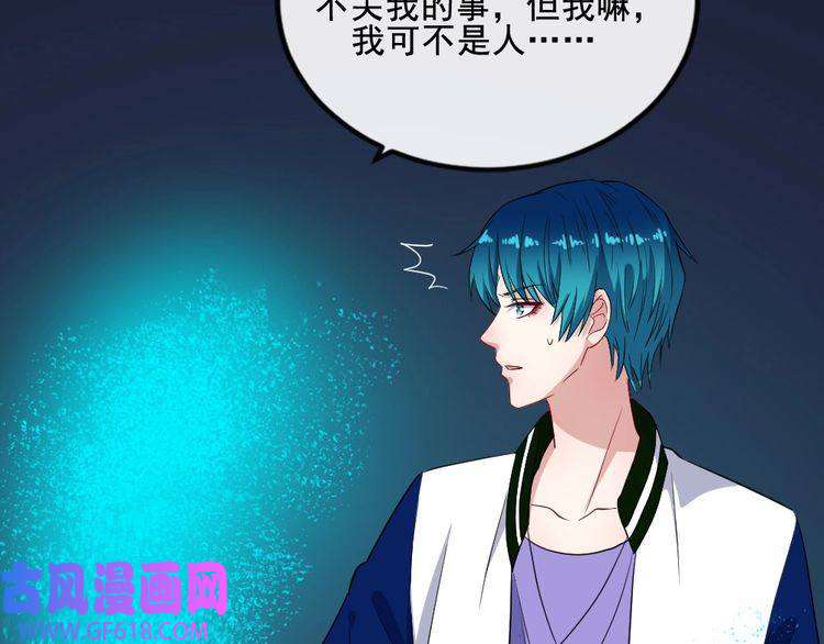 魔尊奶爸第151话 交易