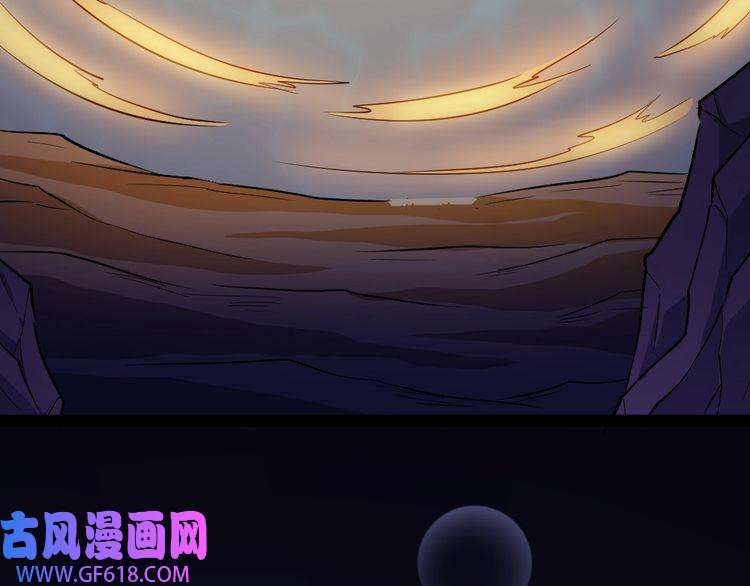 魔尊奶爸第151话 交易