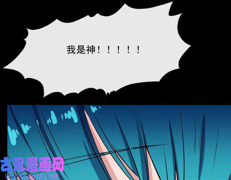 魔尊奶爸第151话 交易