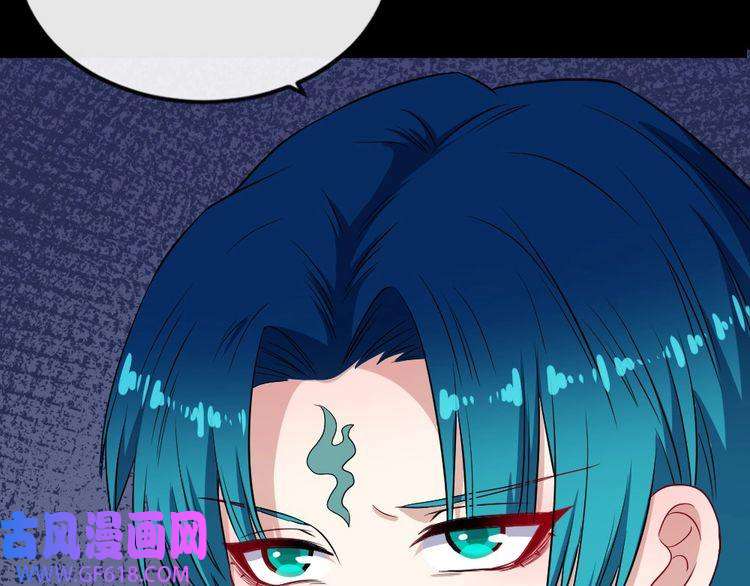 魔尊奶爸第151话 交易