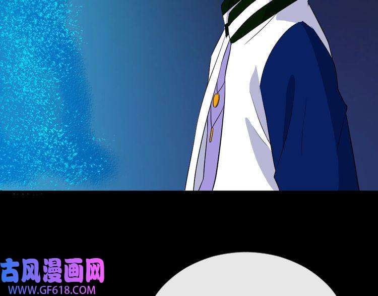 魔尊奶爸第151话 交易