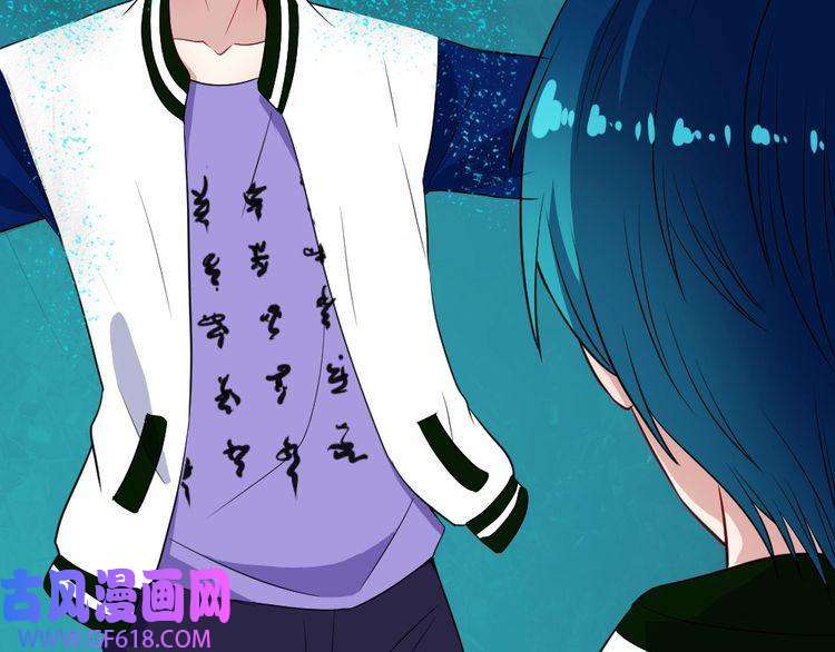 魔尊奶爸第151话 交易