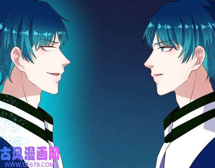 魔尊奶爸第151话 交易