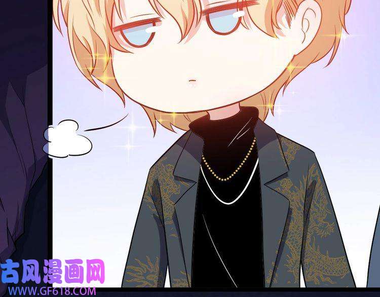 魔尊奶爸第151话 交易