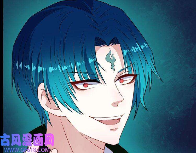 魔尊奶爸第151话 交易