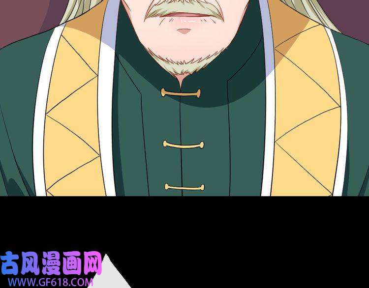 魔尊奶爸第152话 混沌