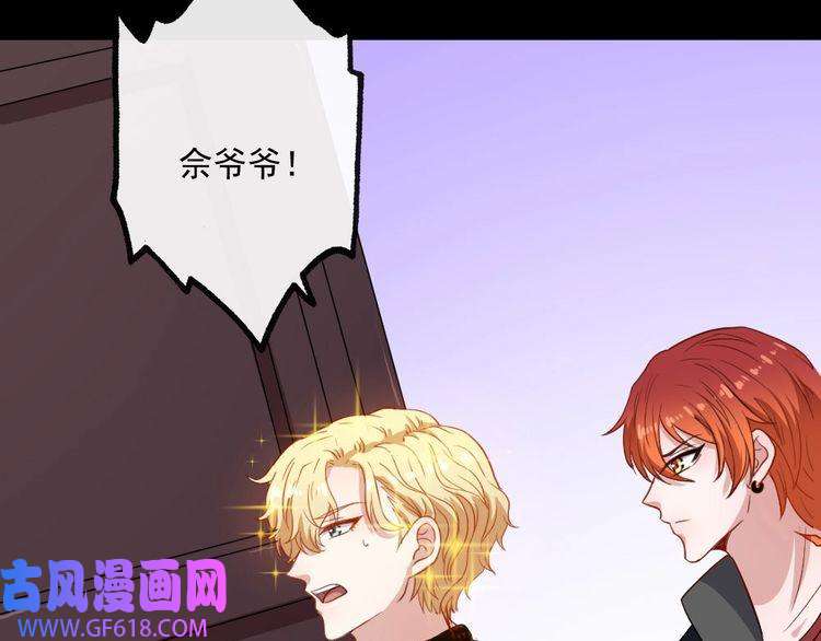 魔尊奶爸第152话 混沌