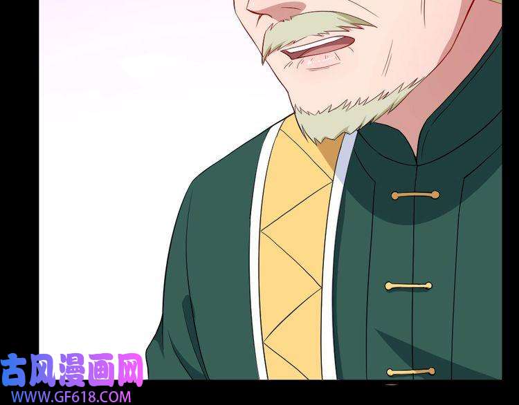 魔尊奶爸第152话 混沌