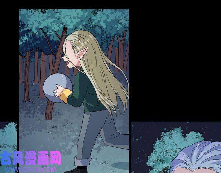 魔尊奶爸第152话 混沌
