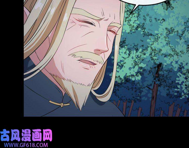 魔尊奶爸第152话 混沌