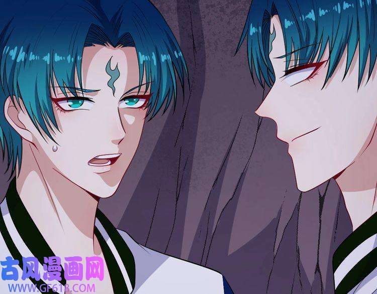 魔尊奶爸第152话 混沌