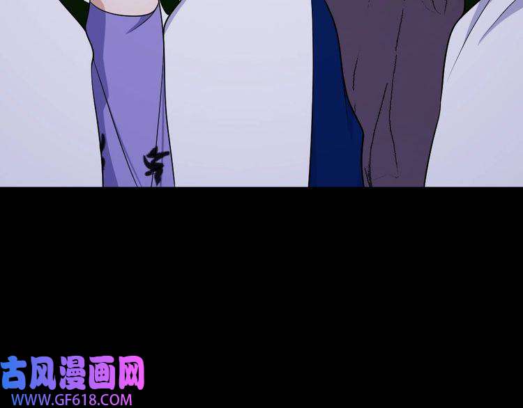 魔尊奶爸第152话 混沌