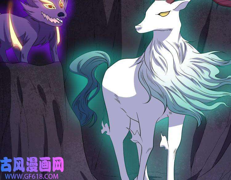 魔尊奶爸第152话 混沌