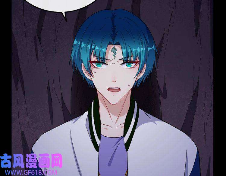 魔尊奶爸第152话 混沌