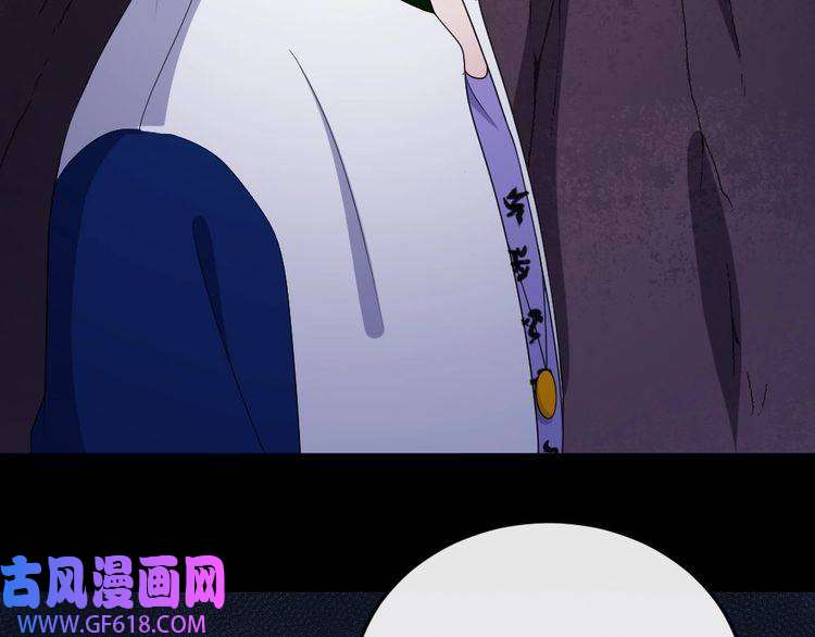 魔尊奶爸第152话 混沌