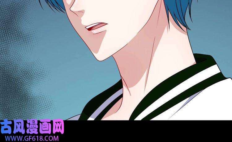 魔尊奶爸第152话 混沌