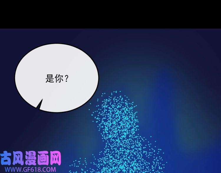 魔尊奶爸第152话 混沌