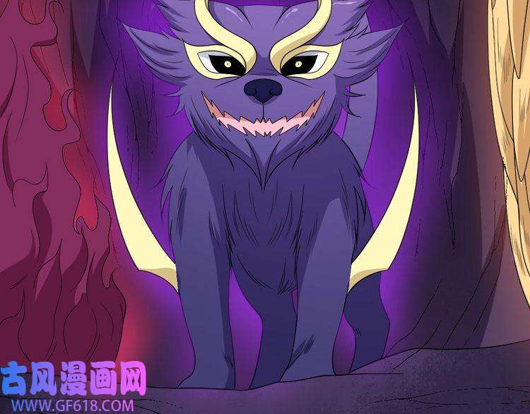 魔尊奶爸第152话 混沌