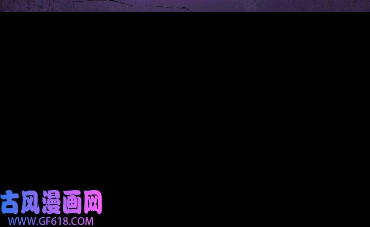 魔尊奶爸第152话 混沌