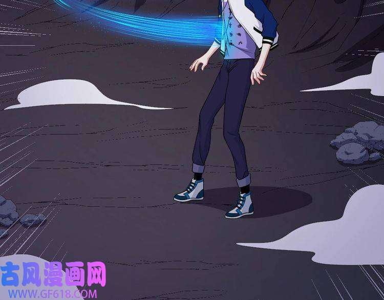 魔尊奶爸第152话 混沌