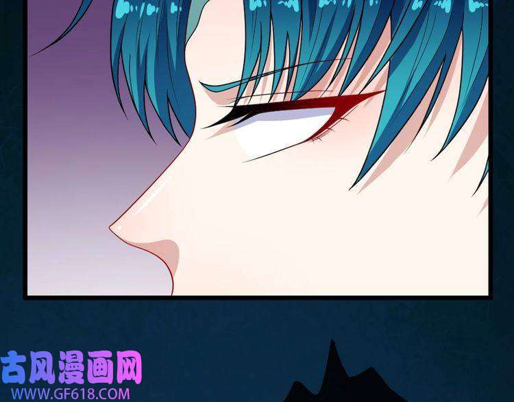 魔尊奶爸第152话 混沌