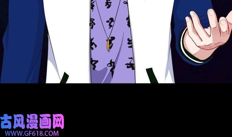 魔尊奶爸第152话 混沌