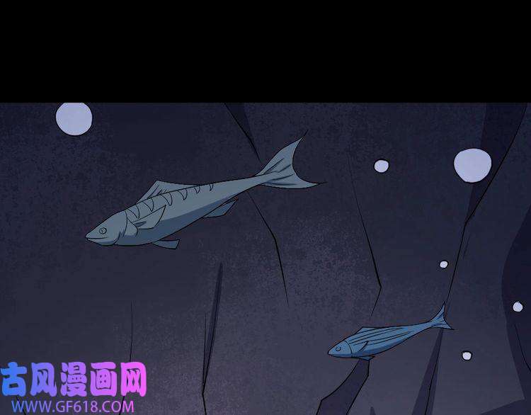 魔尊奶爸第152话 混沌