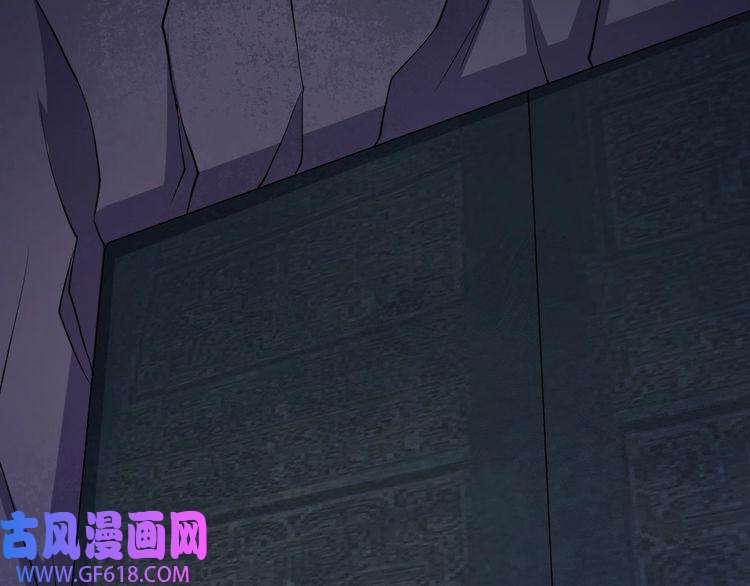 魔尊奶爸第152话 混沌