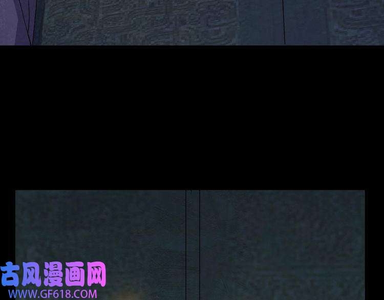 魔尊奶爸第152话 混沌