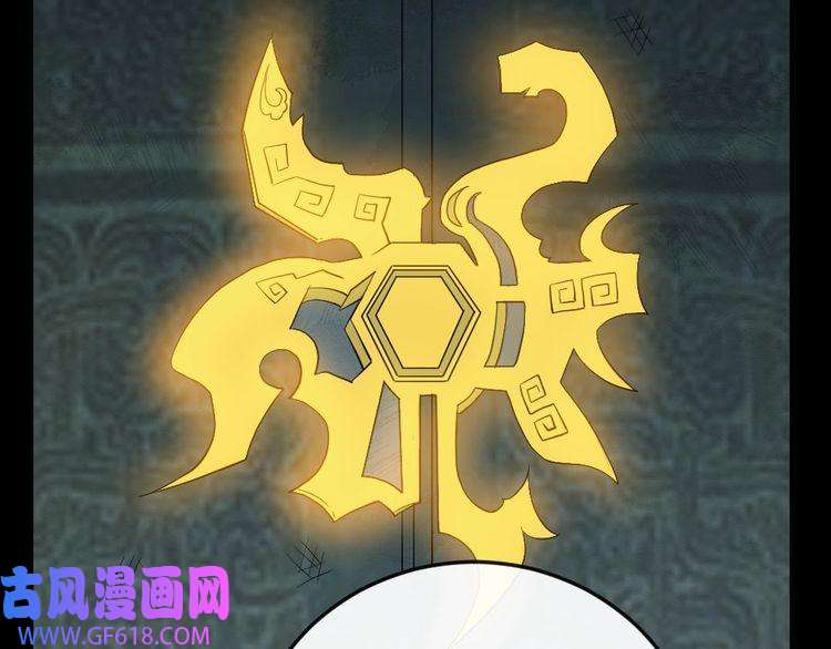 魔尊奶爸第152话 混沌