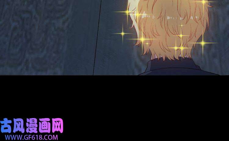 魔尊奶爸第152话 混沌