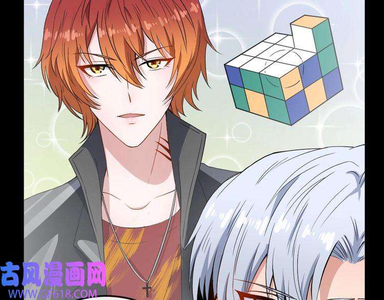 魔尊奶爸第152话 混沌