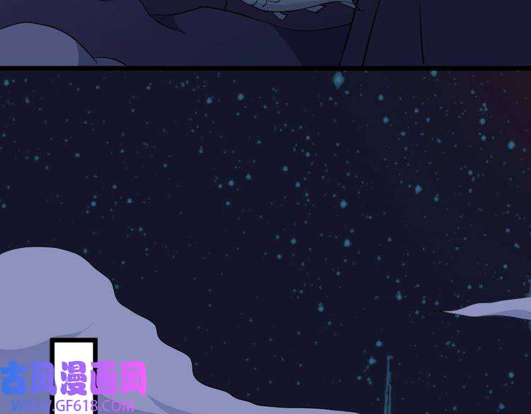 魔尊奶爸第152话 混沌