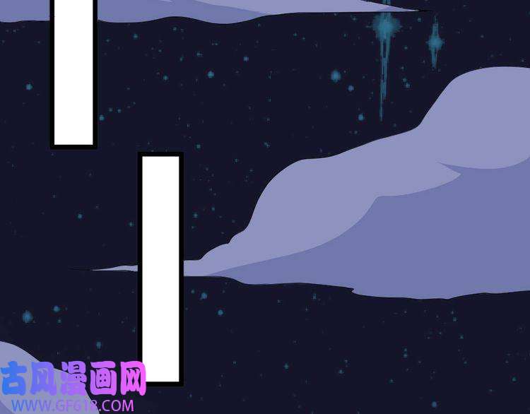 魔尊奶爸第152话 混沌