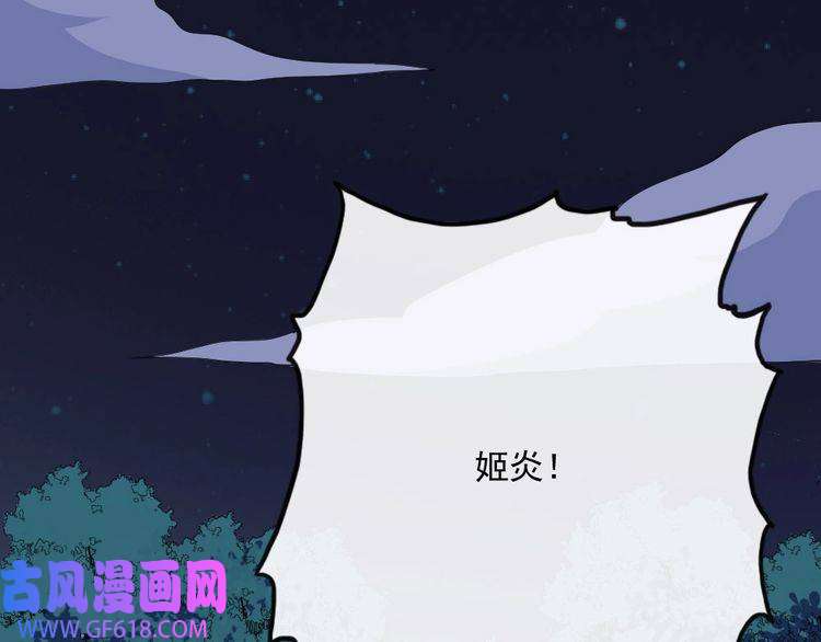 魔尊奶爸第152话 混沌