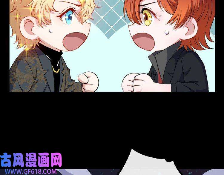 魔尊奶爸第152话 混沌