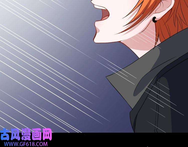 魔尊奶爸第152话 混沌