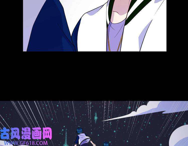 魔尊奶爸第152话 混沌